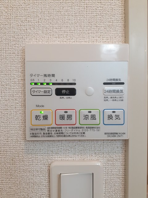 ヴィラ　キックス　フロントⅡ その他5