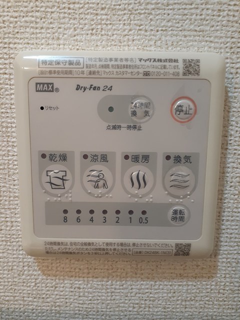 サンフローラ その他7