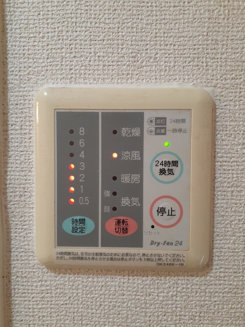 セントレジデンス その他7