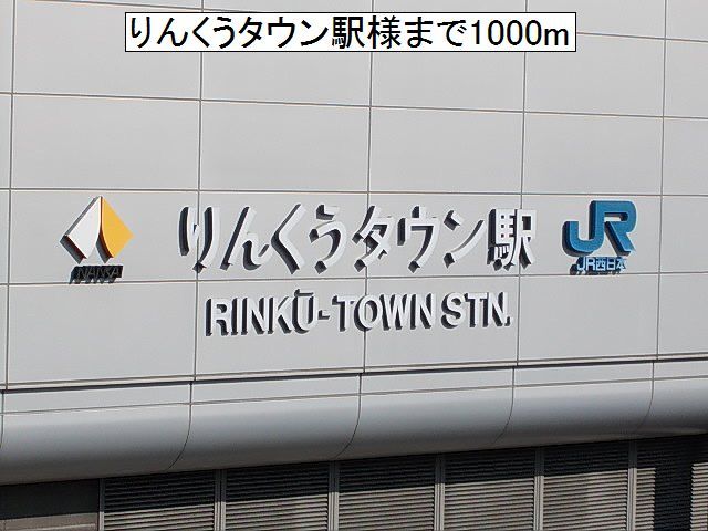 サンフローラ その他外観6