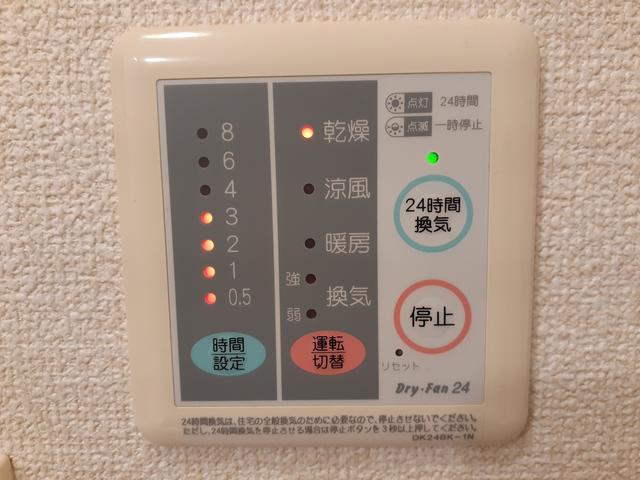 サンフローラ その他7