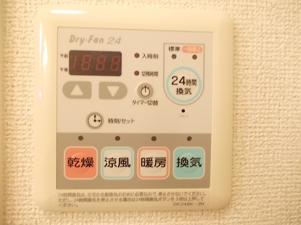 ピアッツァ羽倉崎 その他5