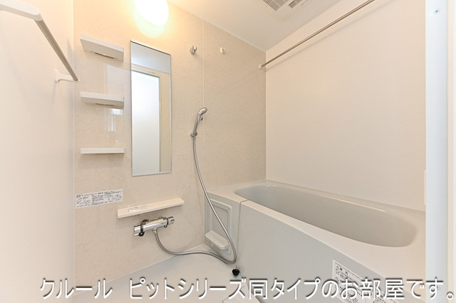 マイコート　Ｈａｒｕ 風呂画像