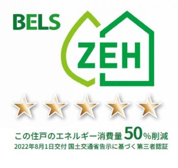 grand soleil その他8