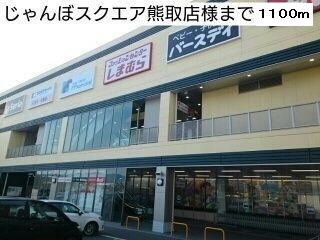 ザ・グレース その他外観2