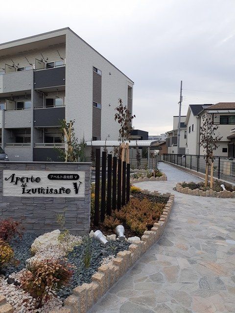 アペルト泉佐野Ⅴ その他6