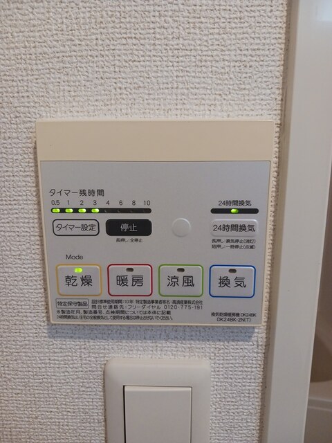 ベアレジデンス その他7