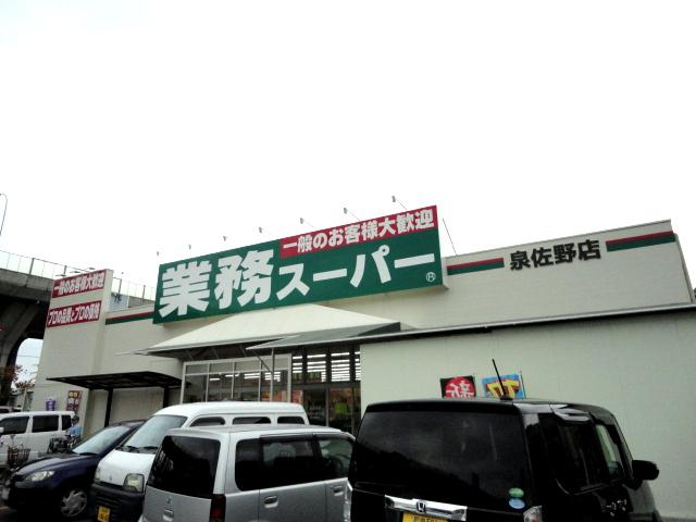 グランドスカイ笠松 その他外観6