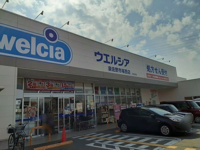メゾンルミネ　中町 その他外観4