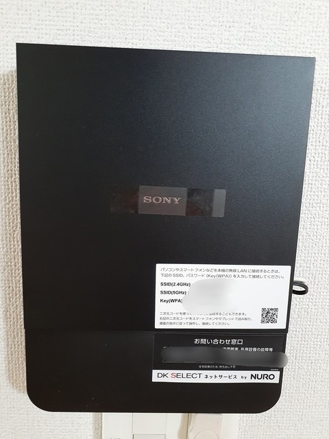 サン・メゾン日根野 その他7