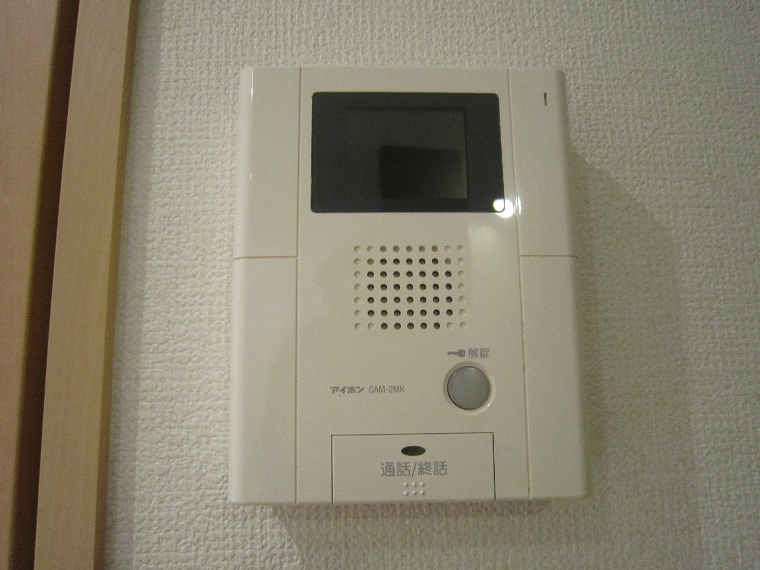 シャーメゾン千鳥 その他8