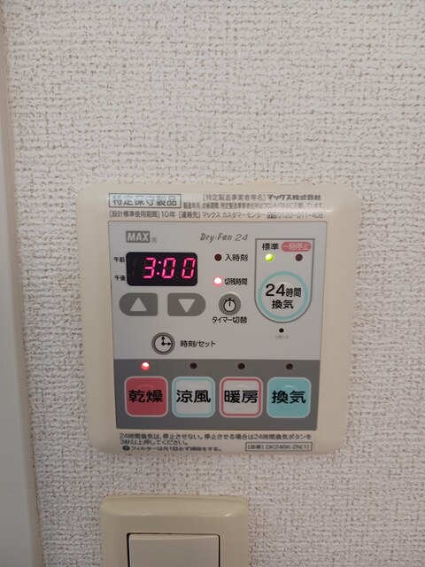 サン・オ－ク その他7