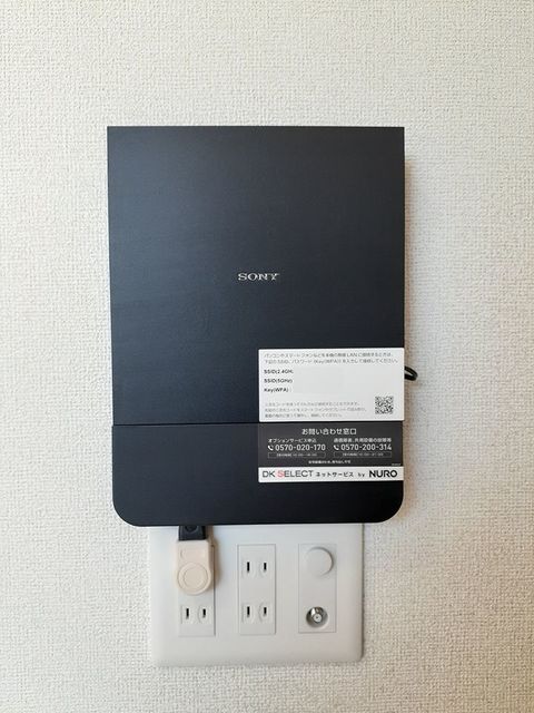 メゾンルミネ　中町 その他7