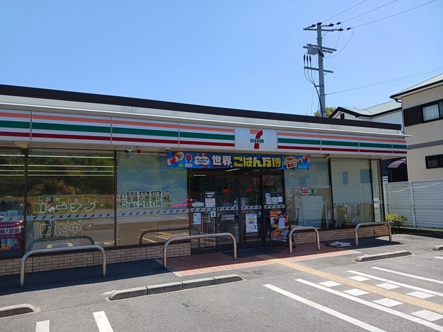 プティ　モンターニュ その他外観1