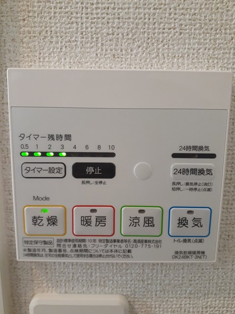 クリスタル　リバー　母山　Ⅱ その他7