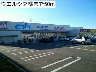 グラン　フルーツ その他外観3