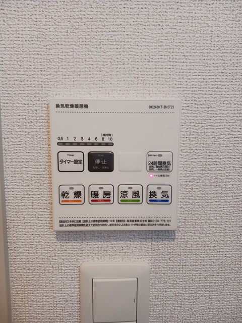 トマトハウス その他7