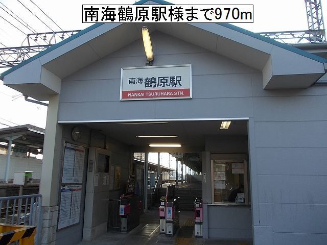 グレイスコート その他外観5