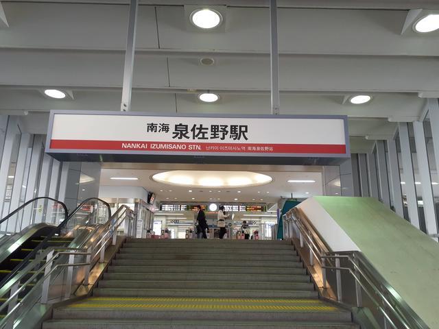 アペルト泉佐野Ⅴ その他外観6
