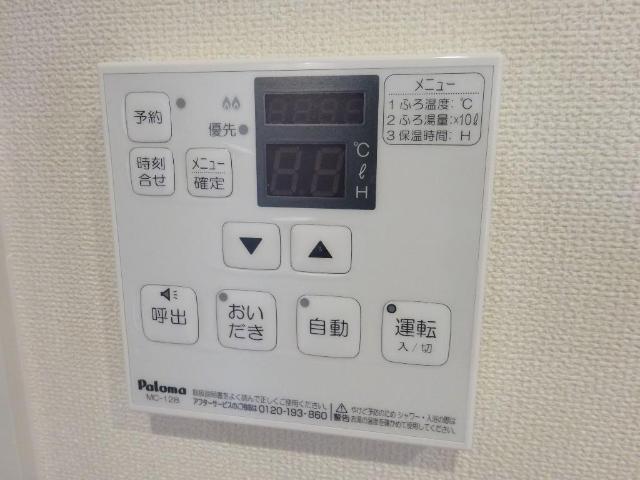 グランドスカイ笠松 その他18