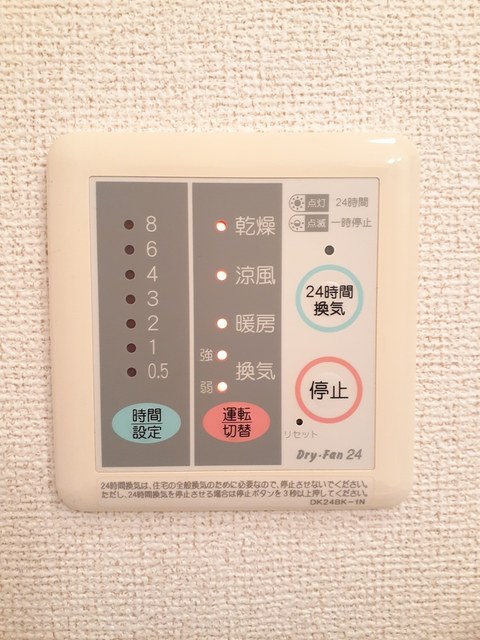 サンフローラ その他7