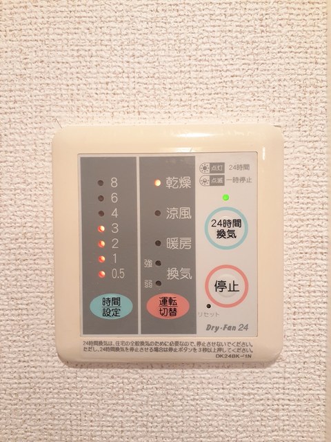 セントレジデンス その他7