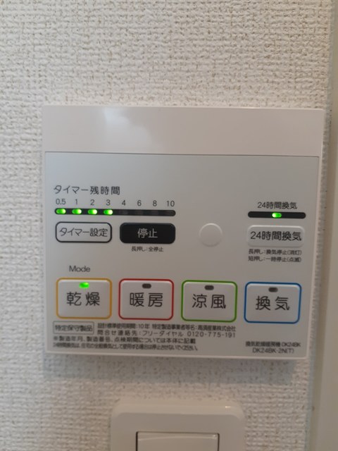 デュオ　カンタービレ その他7