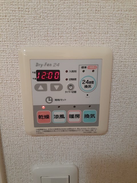 メゾン・エトワールⅠ その他7