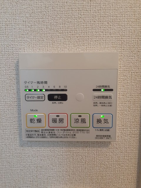 グラン　ベリー その他7