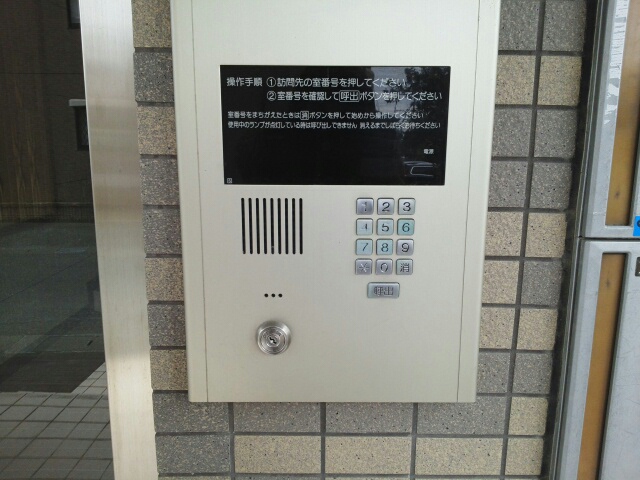 サン　グローヴ その他8