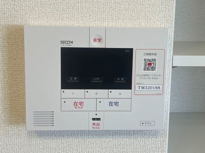 アズ グレイス その他9