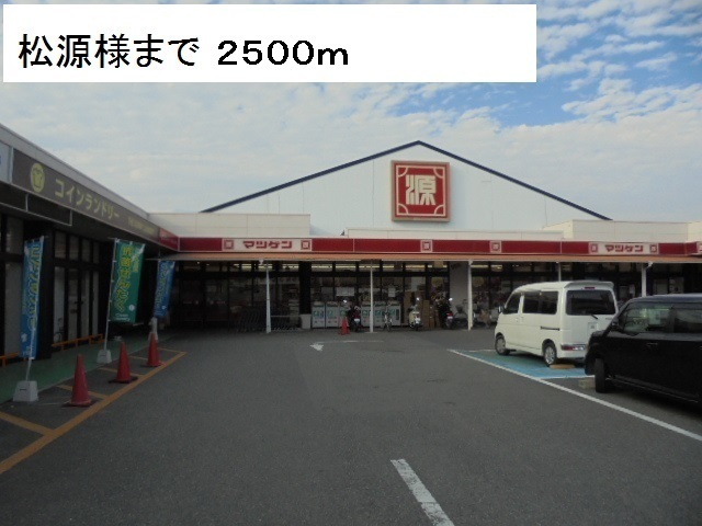 キャトル　セゾン その他外観2