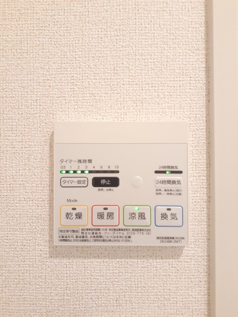 グラン　シーズン その他5