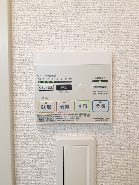 ケーズコート大宮 その他7