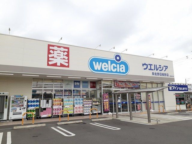 ネクスピア　日根野 その他外観2