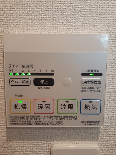 ネクスピア　日根野 その他7