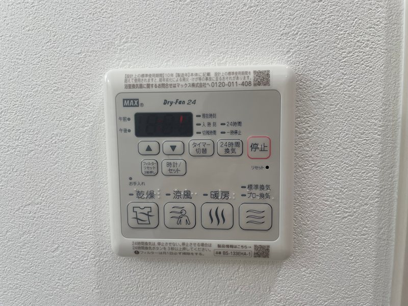 フジパレス泉佐野駅西Ⅰ番館 その他8