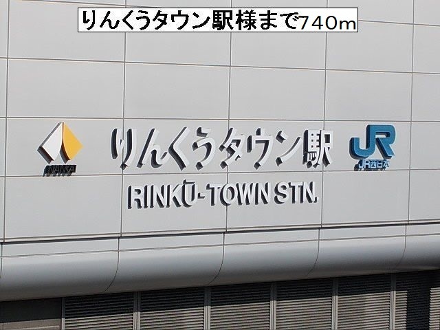 エスポワールＳＡＫＡＩ・Ｙ その他外観6