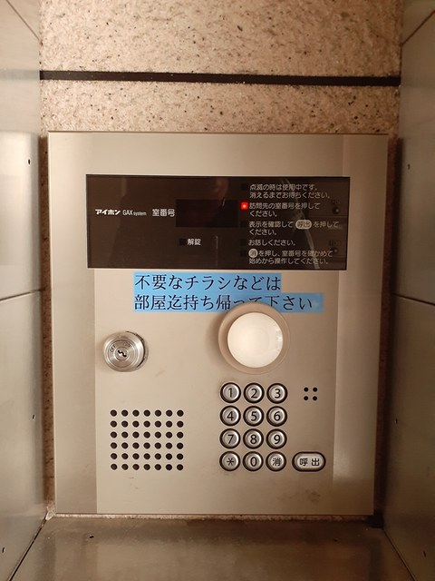 ＰＡＲＫ岸和田Ⅱ その他7