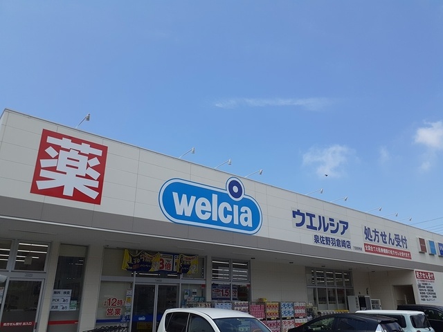 ベルクール末広 その他外観4