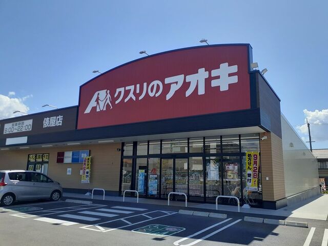 エテルノ中町 その他外観3