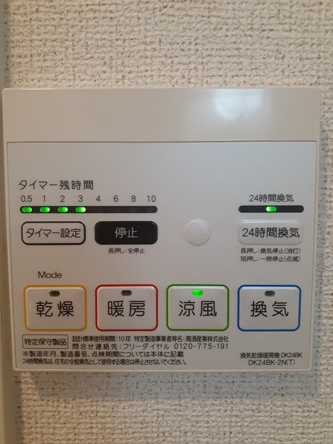 Ｒ．ヒルズ　ＳＥＡＳＯＮＳ　Ｅ その他5