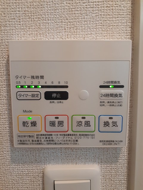 カーサモデルノ その他7