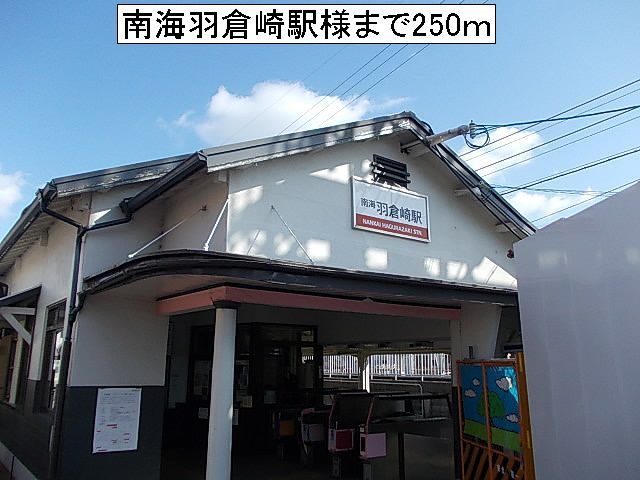 ベル　アルモニー１番館 その他外観5