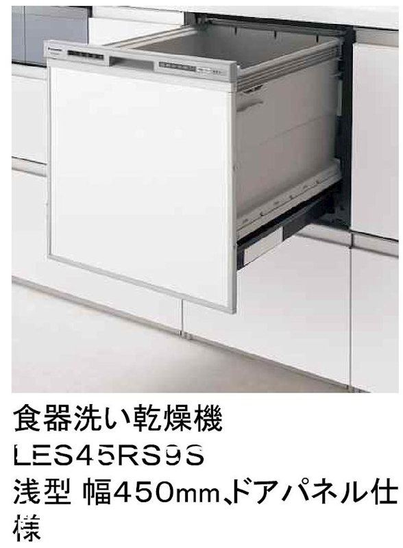 アーキテクト羽倉崎 その他3