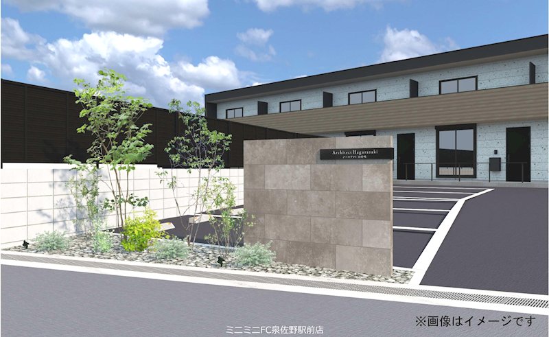 アーキテクト羽倉崎 その他外観1