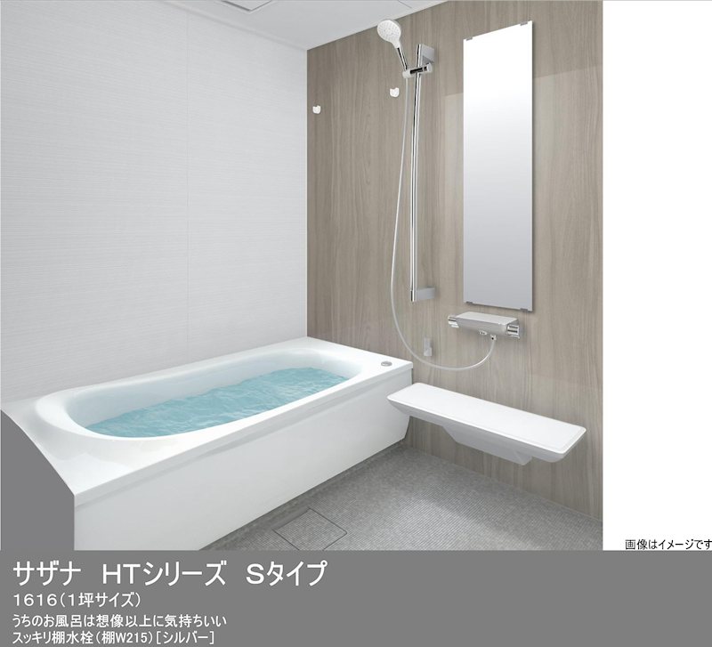 アーキテクト羽倉崎 風呂画像