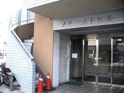 ファーストヒル その他外観1