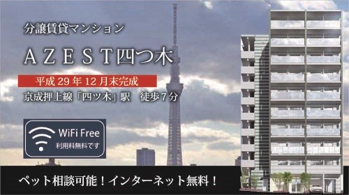 ルネス花水木 玄関