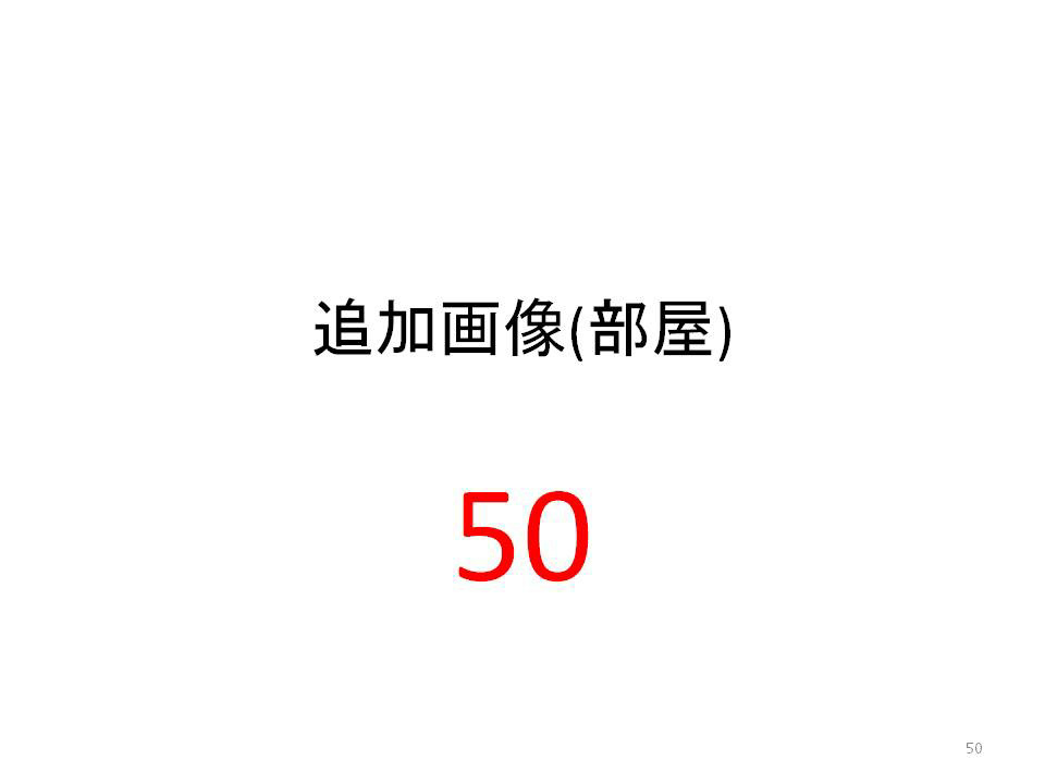 東京都港区南麻布５丁目 間取り